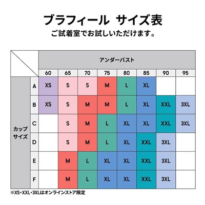 GU（ジーユー）のレディース2023年秋冬新作・スタイルヒートブラフィールリブレースT（長袖）