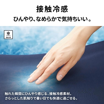 GU（ジーユー）のメンズ（ユニセックス）2024年春夏新作・イージーケアシアーオーバーサイズシャツ（長袖）